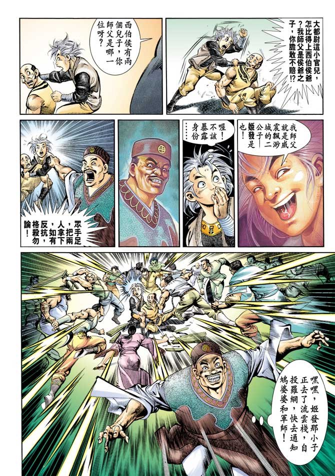第71回