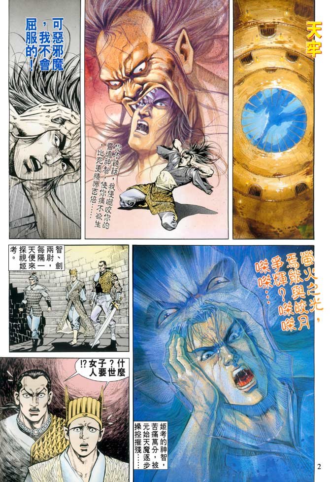 第72回