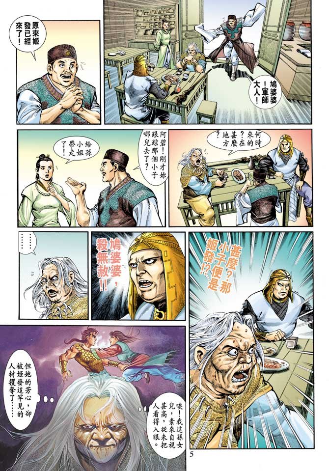 第72回