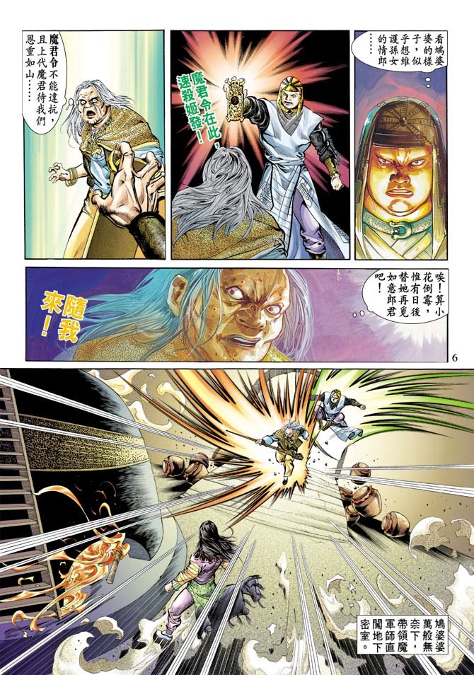 第72回