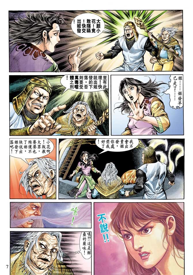 第72回