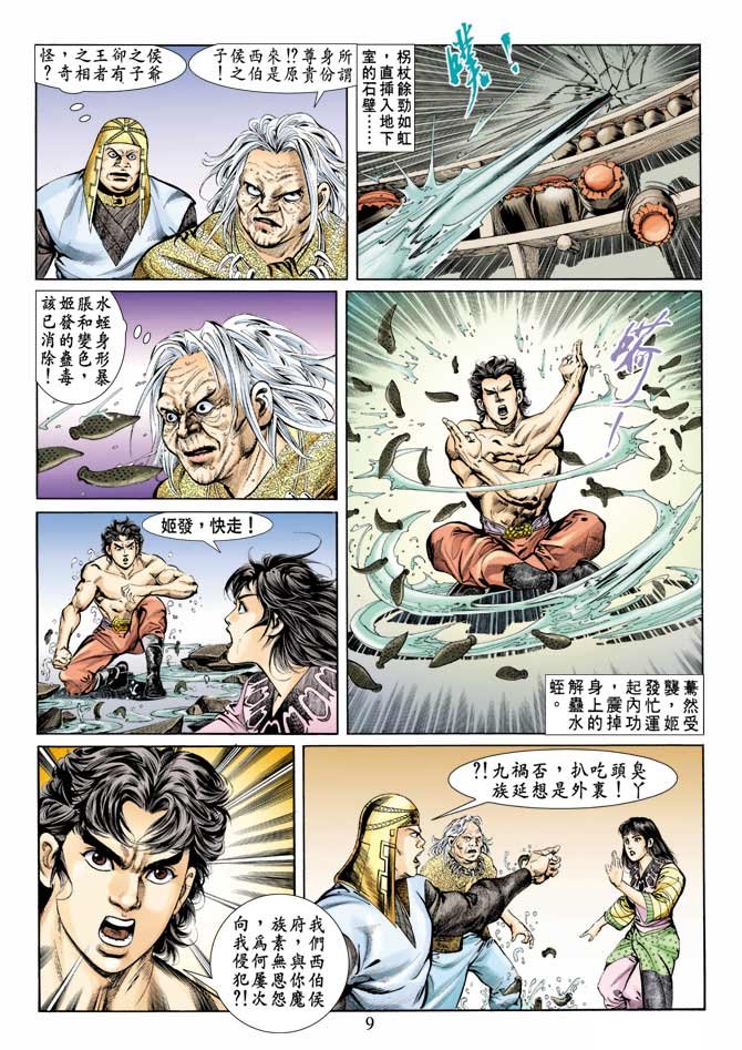 第72回