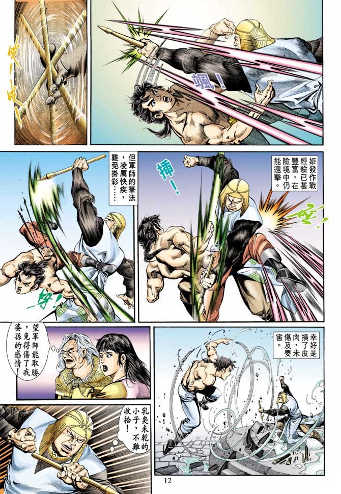 第72回