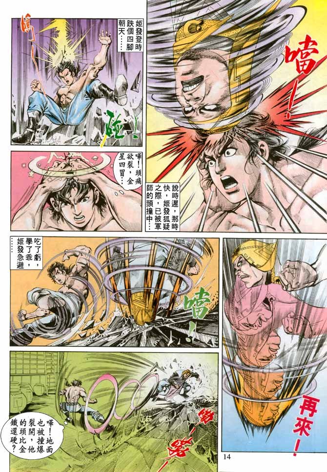 第72回