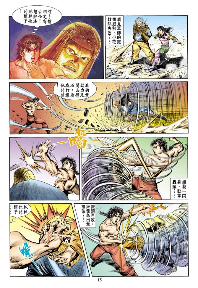 第72回