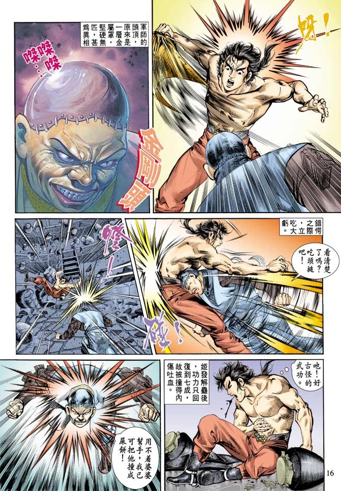 第72回