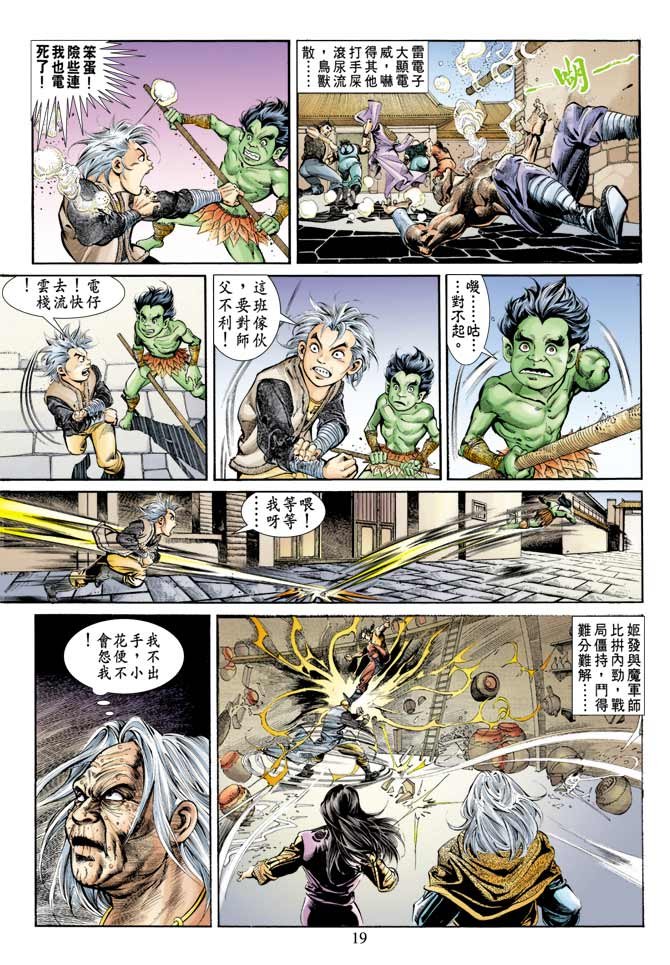 第72回