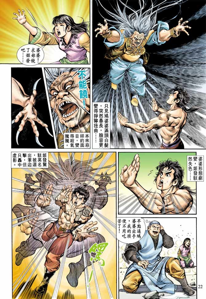 第72回
