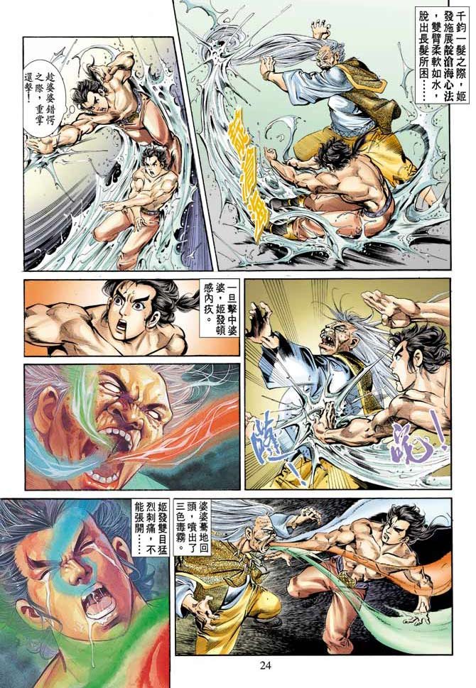 第72回