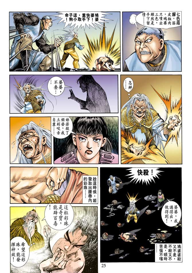 第72回