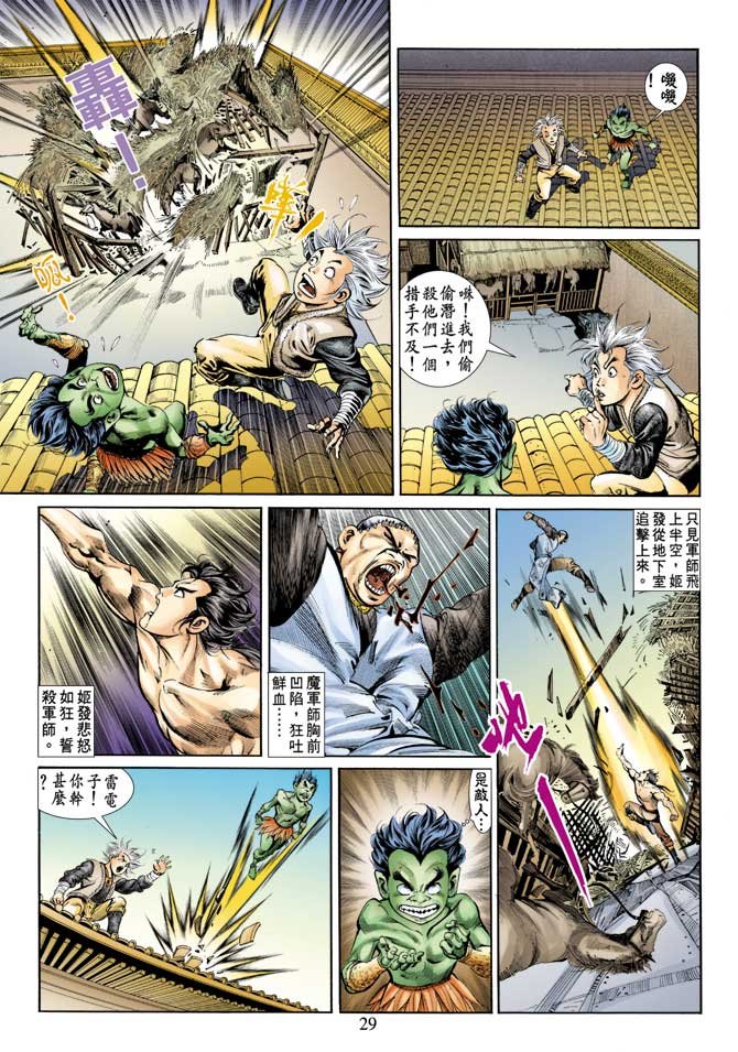 第72回
