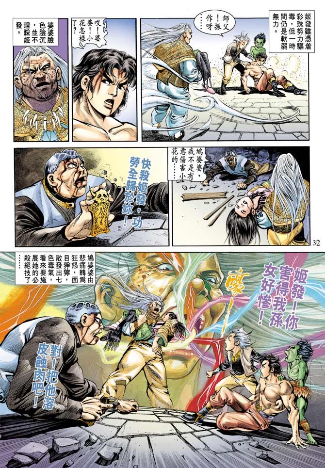 第72回