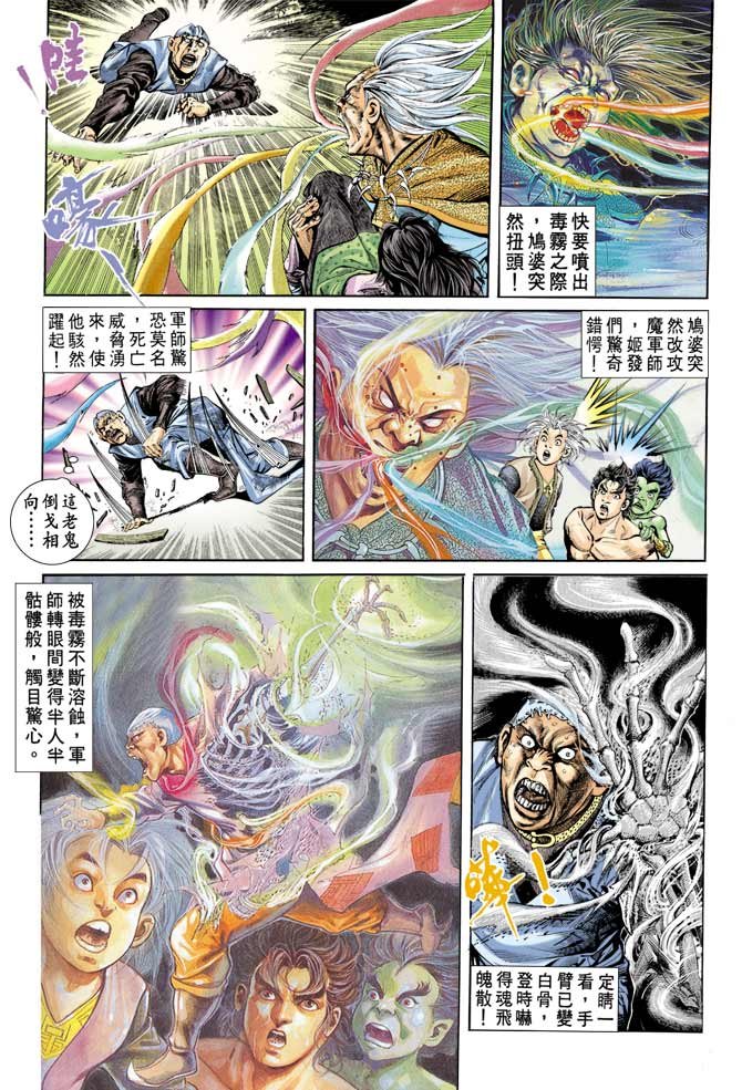 第73回