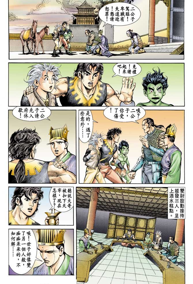 第73回