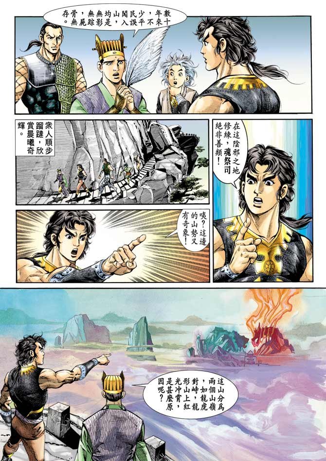 第73回