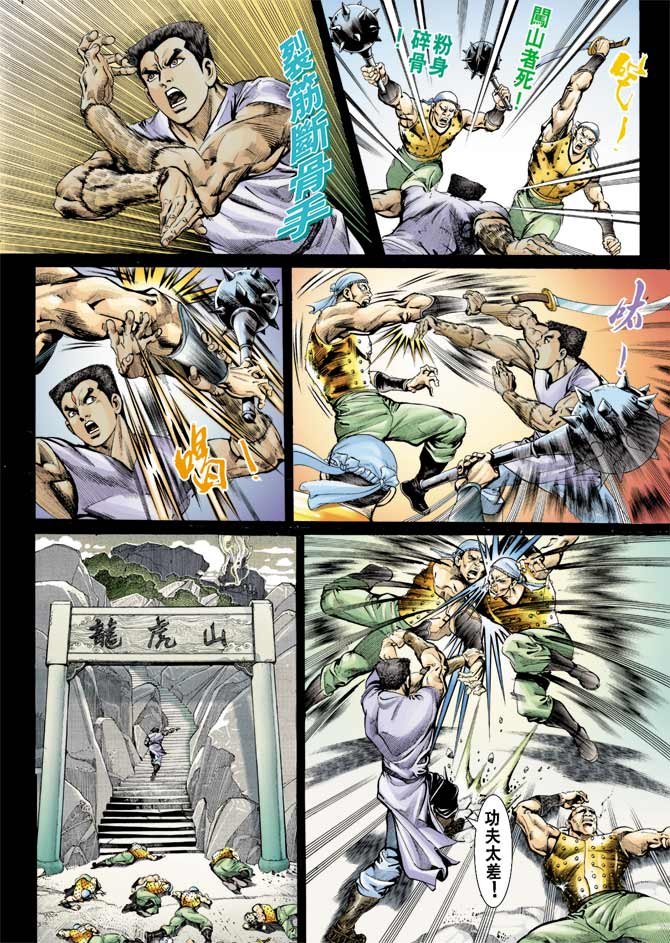 第73回