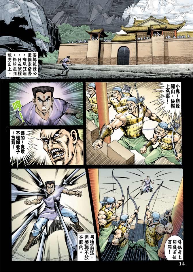 第73回