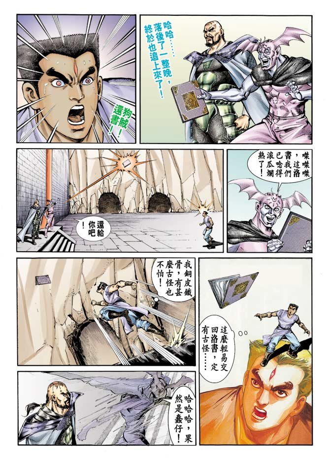 第73回
