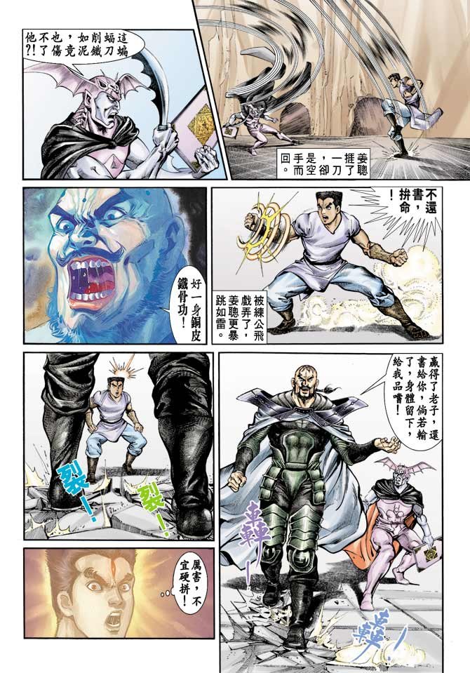 第73回