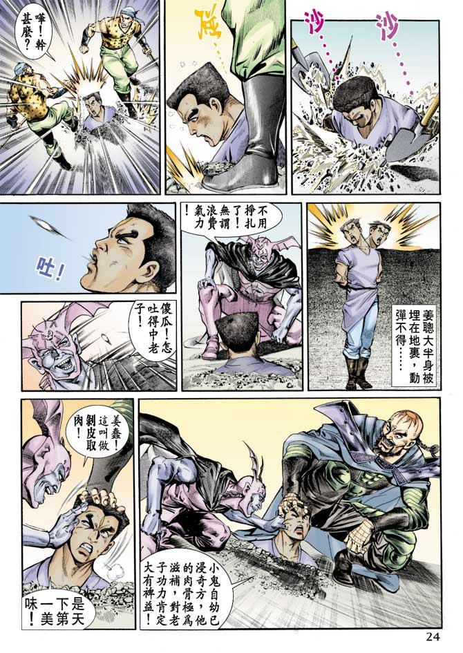 第73回