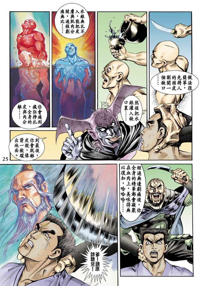 第73回
