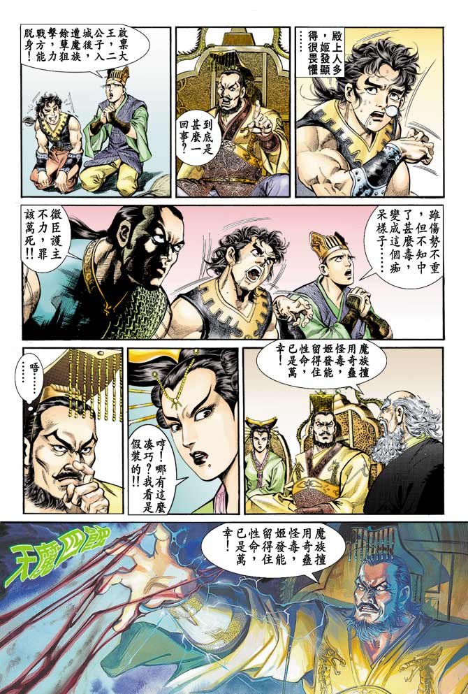 第73回