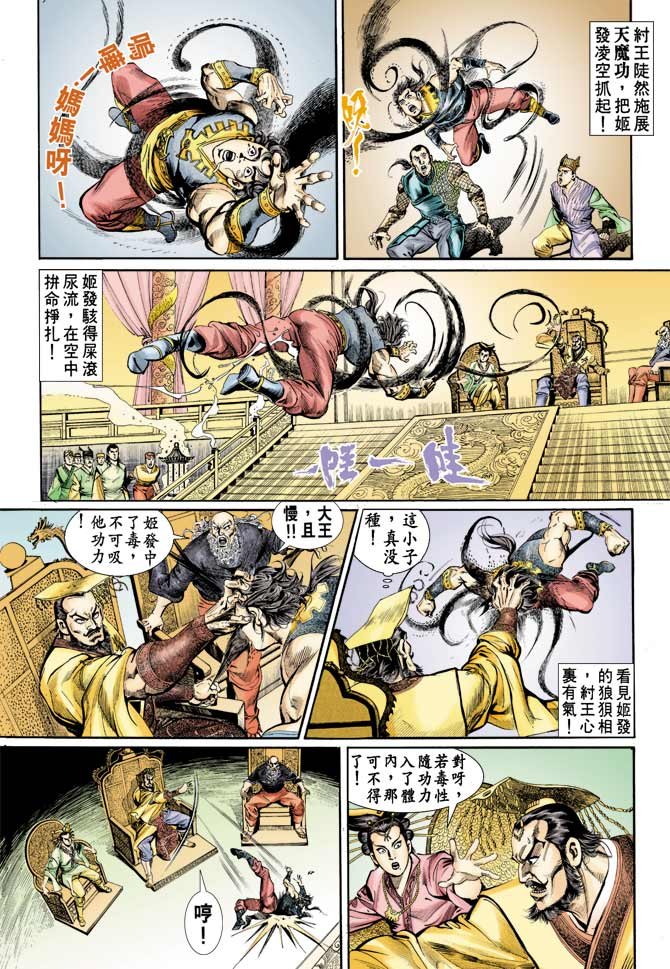 第73回