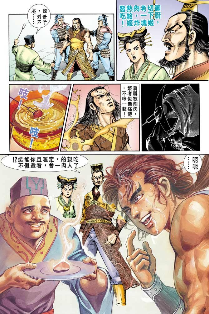 第73回