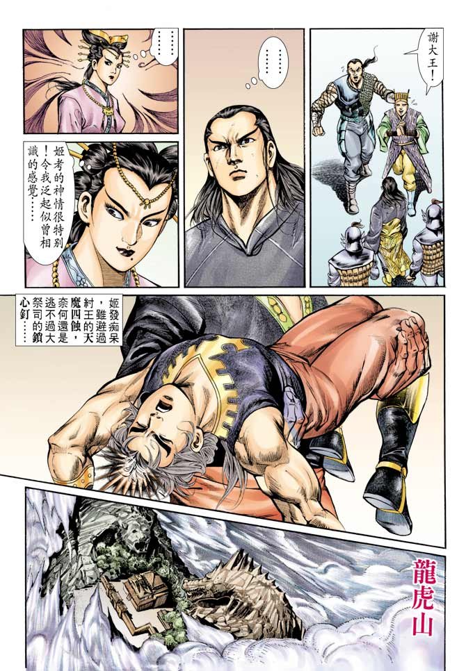 第74回