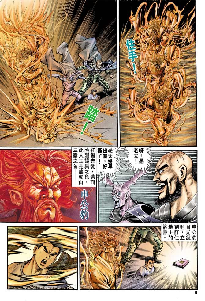 第74回