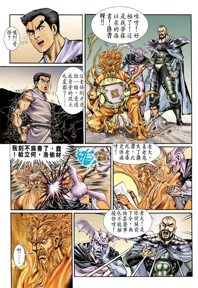 第74回
