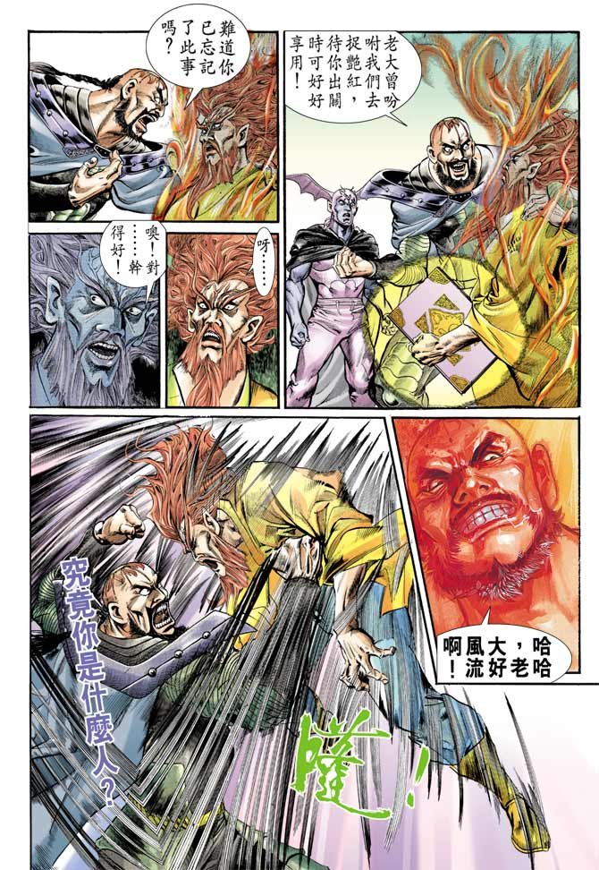 第74回