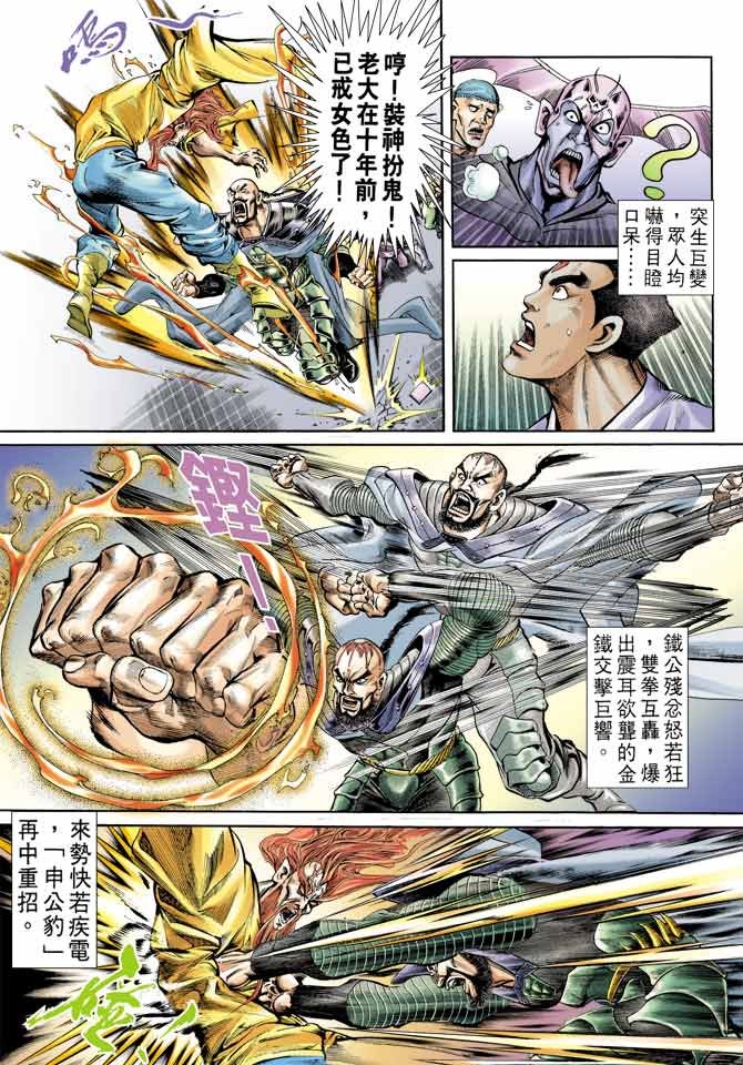 第74回