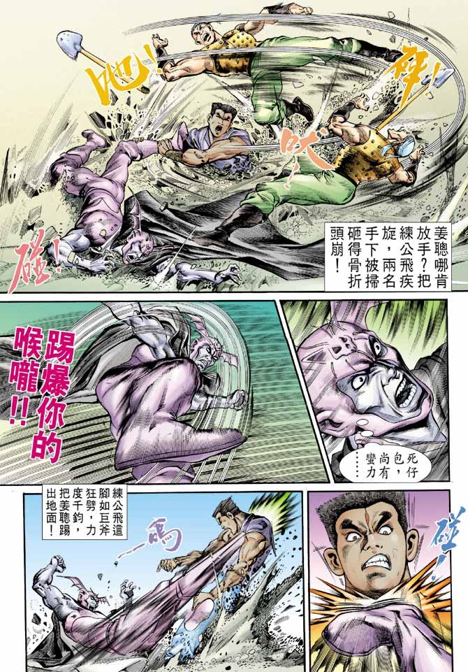 第74回