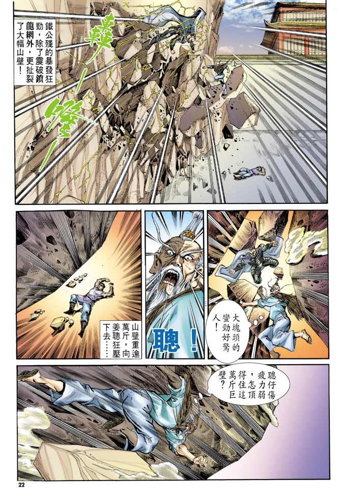 第74回