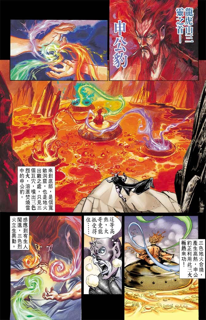 第74回