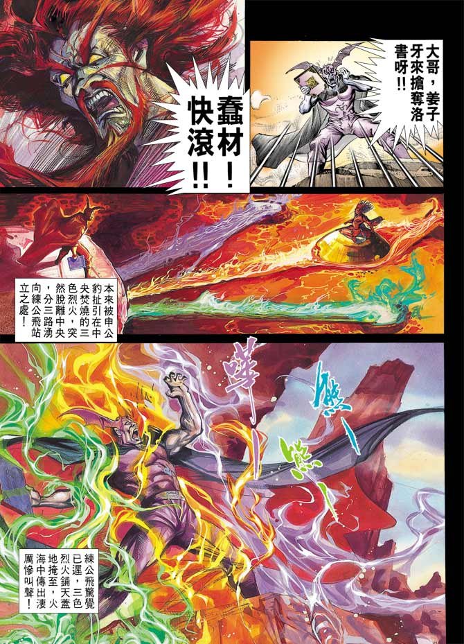第74回