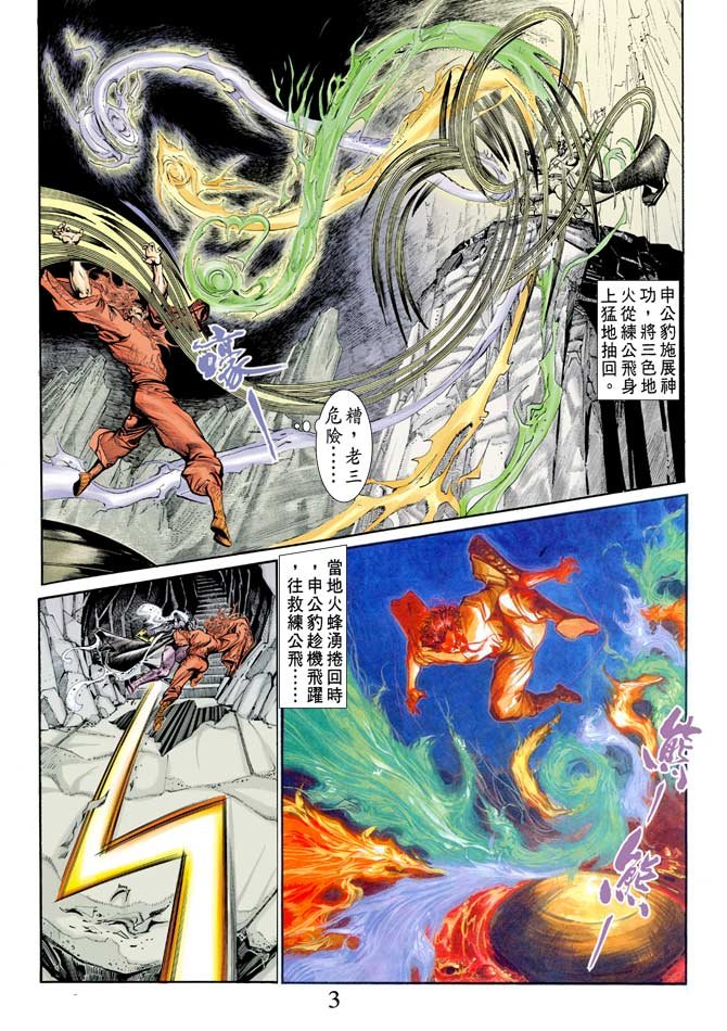 第75回