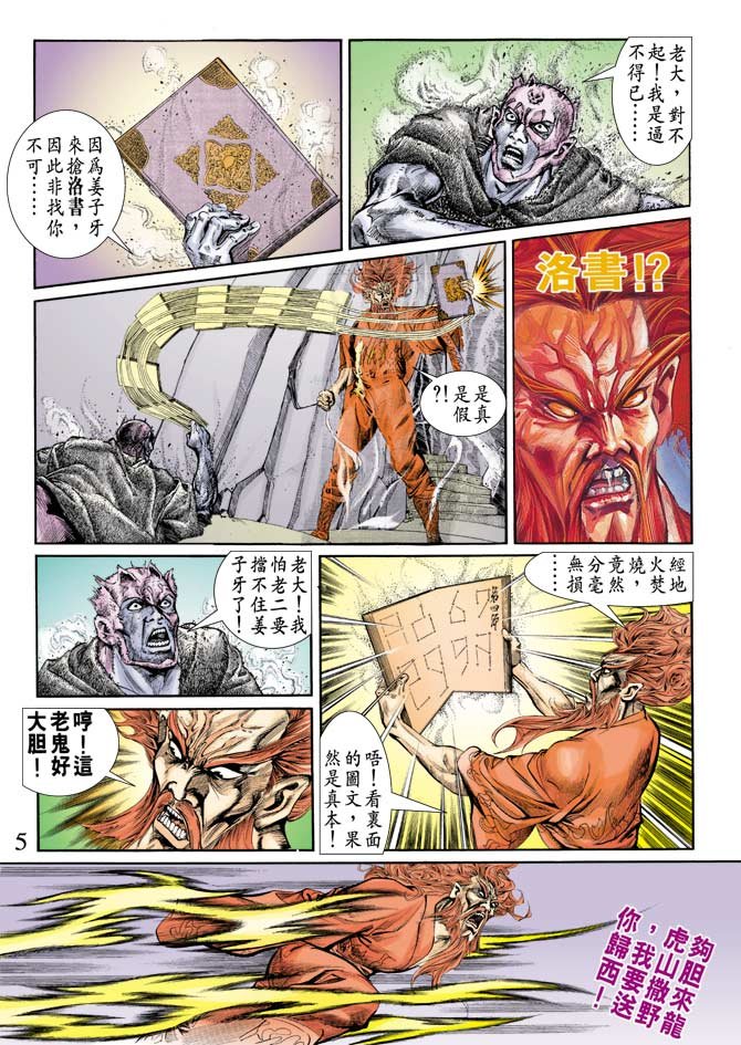 第75回