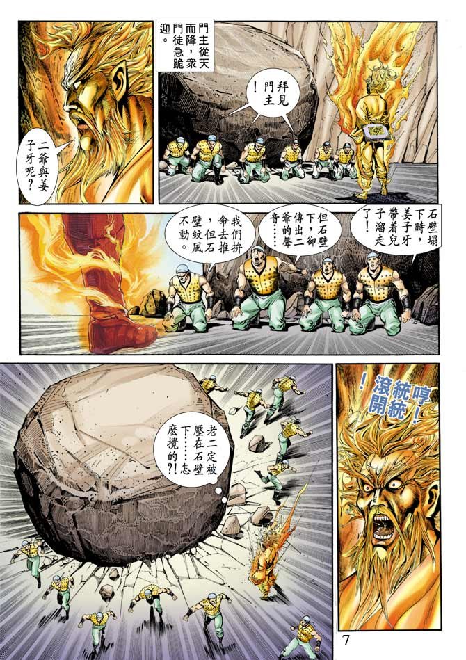 第75回