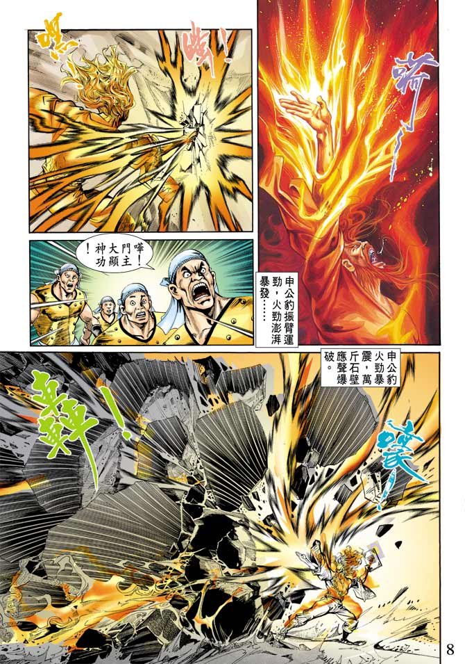 第75回