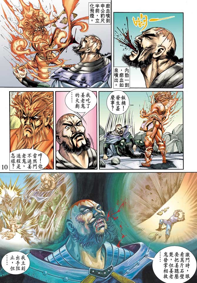 第75回