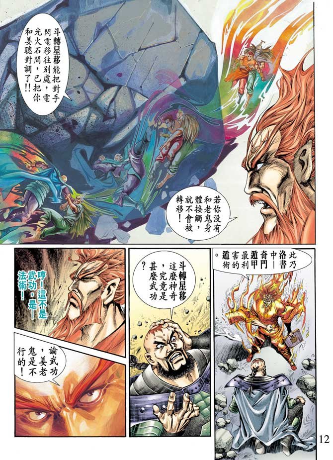 第75回