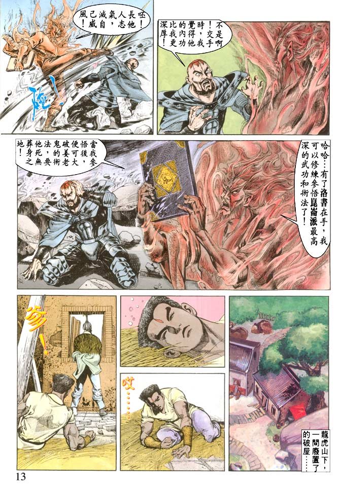 第75回