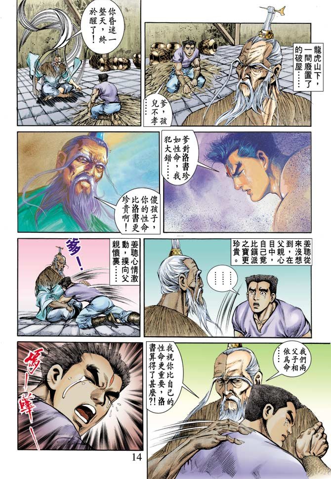 第75回