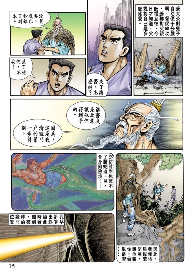 第75回
