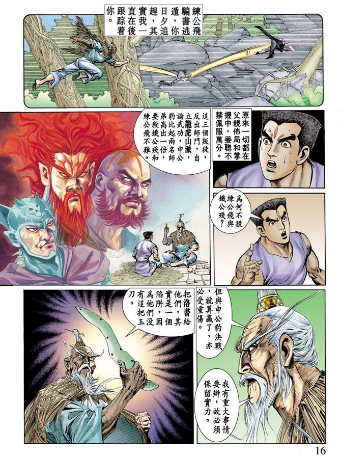 第75回