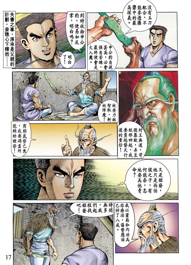 第75回