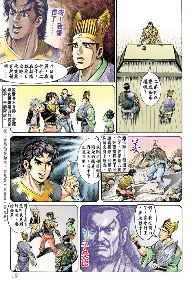 第75回