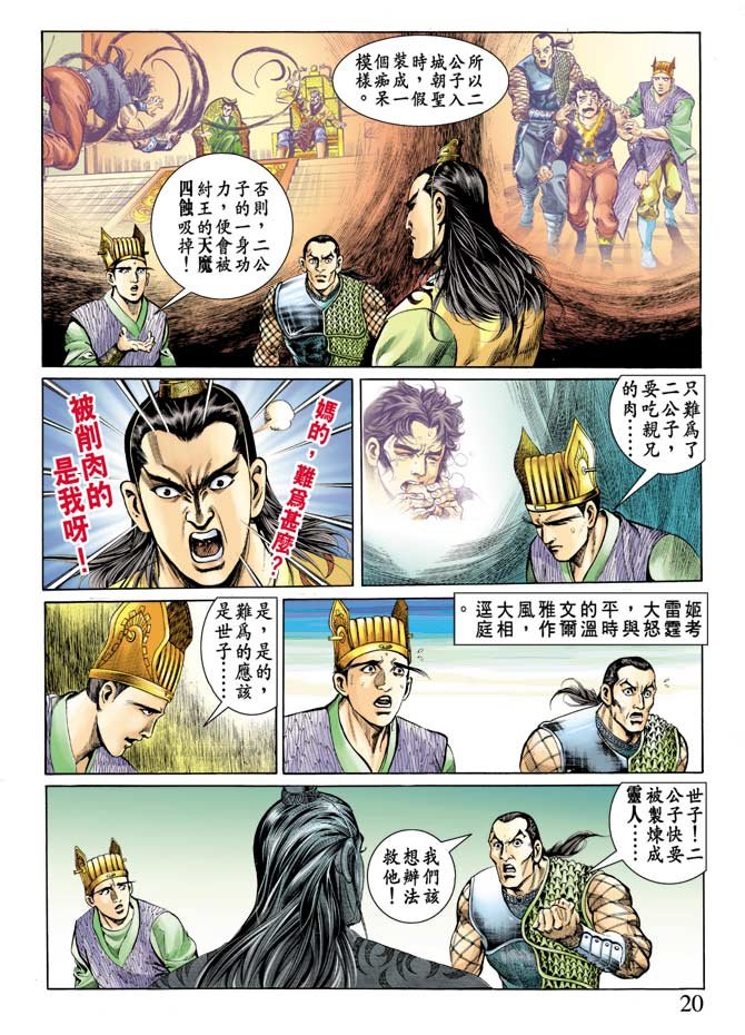 第75回